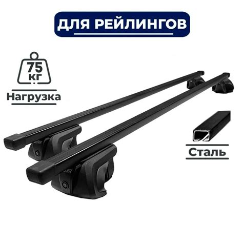 Комплект багажника Inter HyundaiH11997-2007 - купить по доступным ценам ...