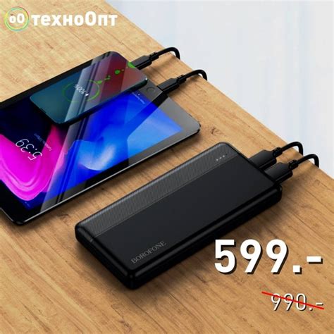 Скидки на самые нужные аксессуары в "ТехноОпт"! Кабели для зарядки 99 ...