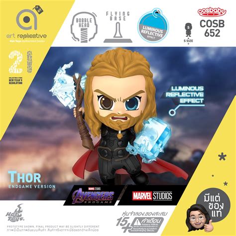 Cosbaby Thor Bobble Head โมเดล ฟกเกอร ตกตา from Hot Toys Shopee Thailand