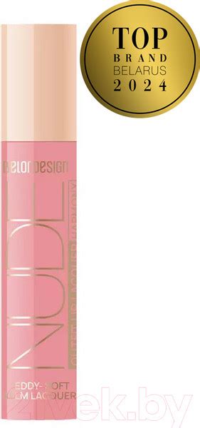 Belor Design Nude Harmony Outfit Lip