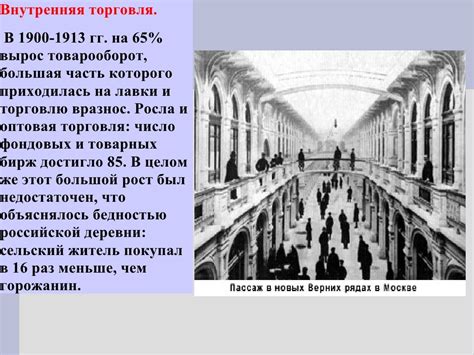 россия в начале 20 века[1]
