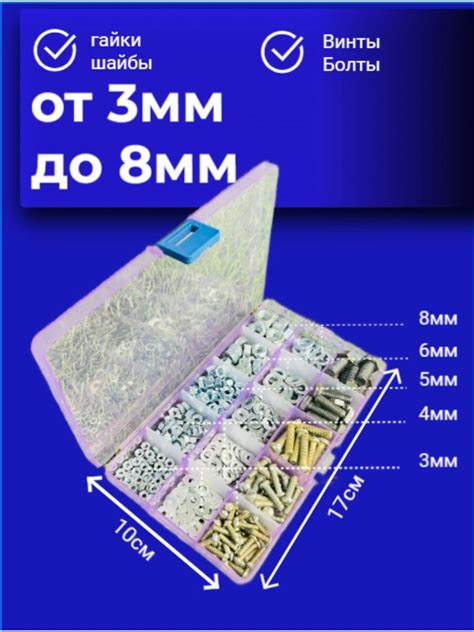 Болты - Купить В Москве | Цены И Отзывы На Болты В Интернет-Магазинах