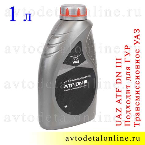 Трансмиссионное масло UAZ ATF DN III полусинтетика, 4734014-00, пр-во ...