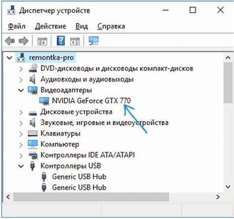 как посмотреть какая видеокарта на ноутбуке асер