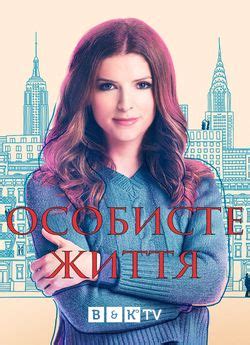 Комедії дивитися в хорошій якості онлайн - сторінка 21