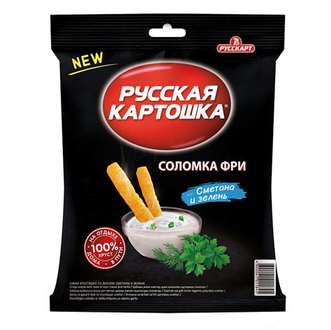 Снэки РУССКАРТ Русская картошка Соломка Фри со вкусом сметаны и зелени ...