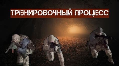 Тренировочный процесс. Специальная Подготовка Бати Терминатора - YouTube