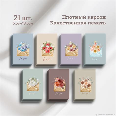 Открытки: Набор мини открыток купить в интернет-магазине Ярмарка ...