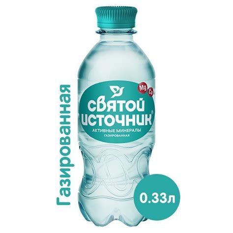 Вода Минеральная Святой Источник Газированная 330мл. 12шт - купить с ...