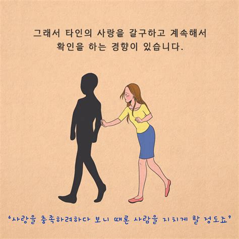 어렸을 적 부모에게 상처받고 자란 사람들의 특징