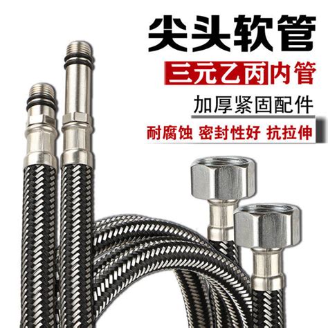 Stainless Steel Braided Tip Lengthens Cold And Hot Water Inlet Pipe Kitchen Sink Basin Faucet