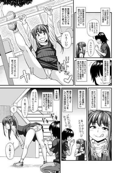 Miseijuku Na Nama Onaho Digital Tokusouban Tokuten Nhentai Hentai Doujinshi And Manga