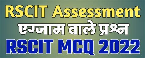Rscit Ilearn Questions Answer And Rkcl Lms Answer Rajasthan Classes Edu