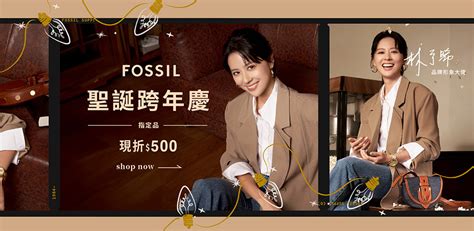 Fossil聖誕跨年慶下單現折500 Yahoo奇摩購物中心