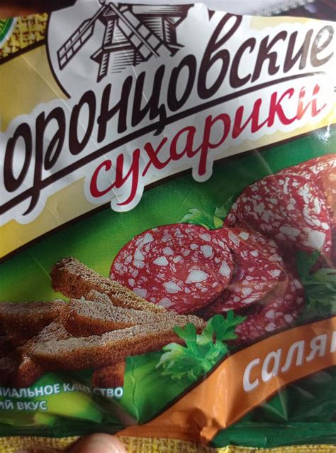 Сухарики салями Воронцовские - калорийность, пищевая ценность ⋙ ...