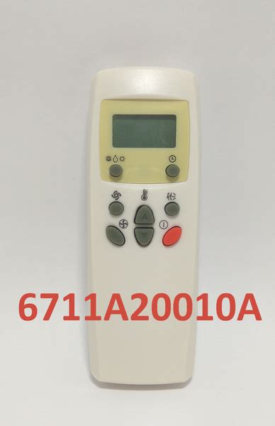 Пульт для кондиционера LG 6711A20010A - купить с доставкой по выгодным ...