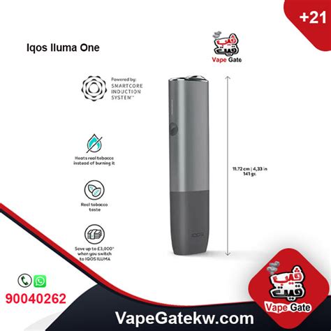 Iqos Iluma One Pebble Grey Color Vape Gate Kuwait