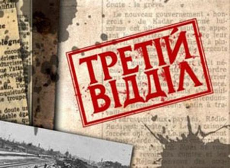 39-й. Карпатська Україна (2009) | Карпатська Україна
