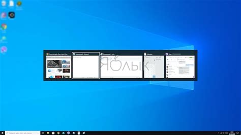 Горячие клавиши для работы с окнами в Windows