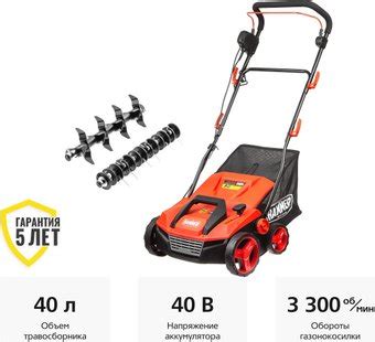 Hammer AS2000 скарификатор-аэратор купить в Минске