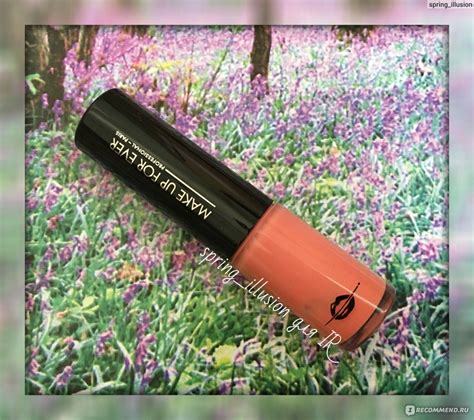 Блеск для губ Make up for ever Artist Plexi-Gloss - «MUFE Artist Plexi ...