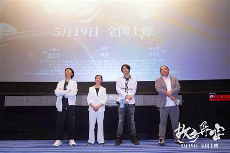 杨超监制电影《故乡异客》首映 全场感动“献给外婆”财经头条