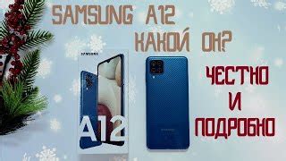 Samsung Galaxy A12 32 ГБ / 3 ГБ - купить смартфон: цены, отзывы ...