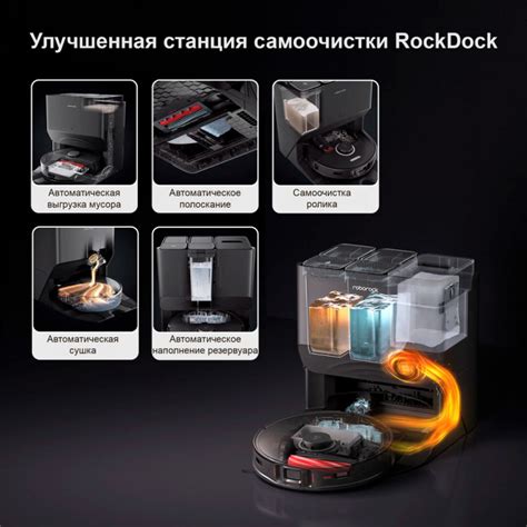 Робот-пылесос Roborock S8 Pro Ultra купить с доставкой Robot4Home.ru ...