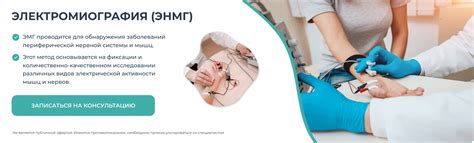 Сеть центров МРТ-диагностики - Воронеж | Спектр-Диагностика