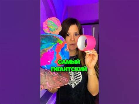 АНТИСТРЕСС ИЗ 1000 ПЛАСТИЛИНА и СКОТЧА🔥😱 #shorts - YouTube