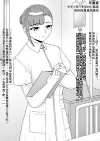 Rakuenya Raku Hentai ni Naru Watashi e 致成为变态的我 Chinese momo个人汉化 E Hentai Lo Fi Galleries