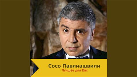 Мани, мани - YouTube Music