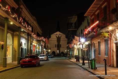 Ночной Новый Орлеан: ru_travel — LiveJournal