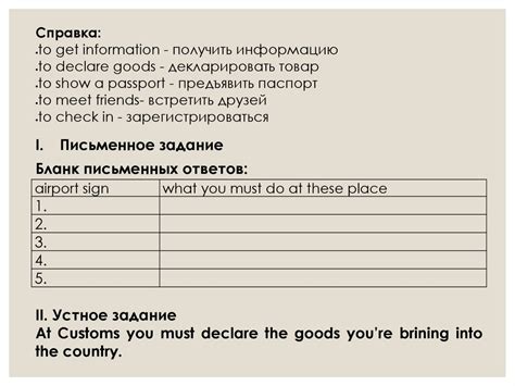 Инновационные технологии и лингводидактические подходы к обучению ...