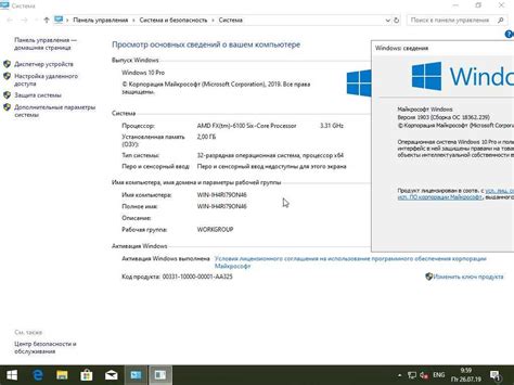 32-разрядная операционная система процессор x64, как понять?