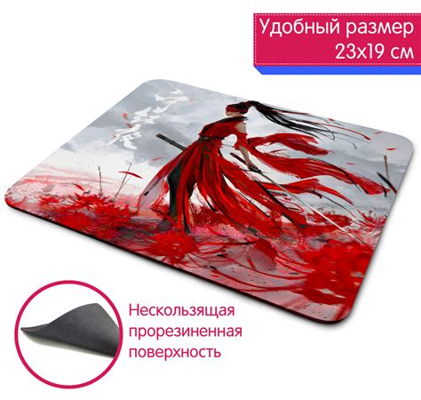 Игровой коврик для мыши NARAKA: BLADEPOINT - купить с доставкой по ...