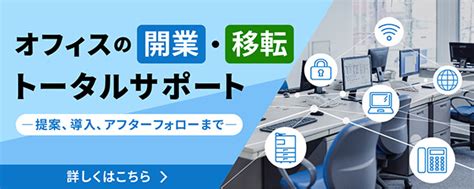 【ntt西日本】オフィス・店舗向け業務用wi Fi【スマート光ビジネスwi Fi】バリュープラン 法人・企業向けictサービス