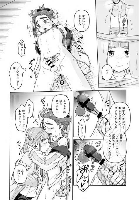 TAROSUGU Page Nhentai Hentai Doujinshi And Manga