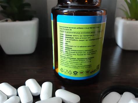 Отзывы на БАД Supherb Магния цитрат плюс витамин В6 (Magnesium citrate ...