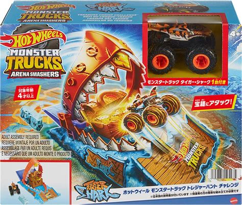 予約受付中ホットウィール Hot Wheels モンスタートラック トレジャーハント チャレンジ 7 27発売 Hot wheels