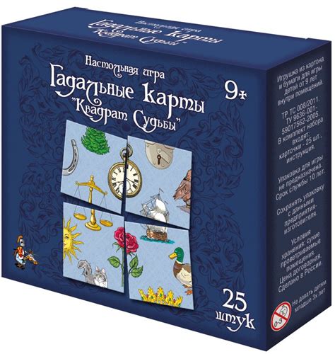 Гадальные карты Квадрат судьбы Пасьянс гадальный Оракул. Настольная ...