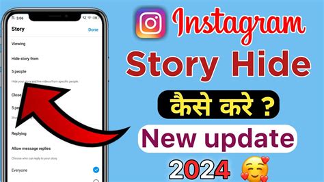 How To Hide Instagram Story Form Someone Instagram Story Hide Kaise