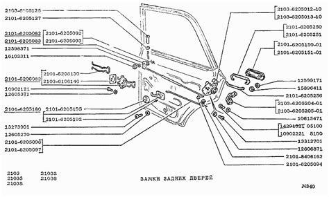 Схема замка ваз 2107 двери - 91 фото