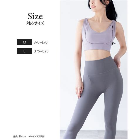 フランデランジェリー fran de lingerie スポーツ時の揺れからしっかりバストを守る フィットネスブラ フィットネスブラ パープル ファッション通販 MAGASEEK