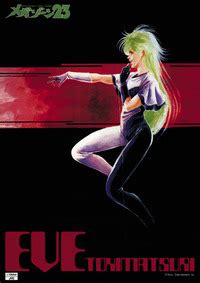 Megazone OVA Blu Ray Production Archive E Hentai Lo Fi Galleries