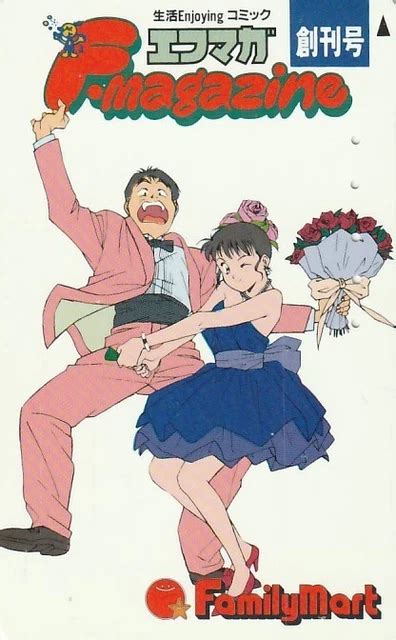 EROTIK MANGA COMIC ANIME SEXY GIRL HENTAI ANIMATION TK Japan Gebr