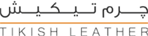 مجموعه چرم تیکیش | خانه