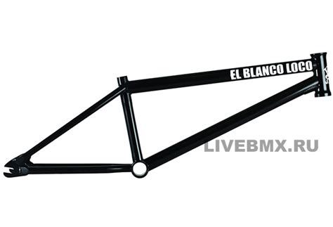 Рама Skavenger El Blanco купить в магазине Live Bmx