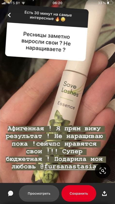 Пин от пользователя Данилевская Ева на доске Косметика ...