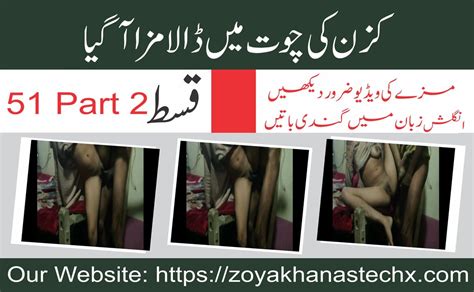 Pakistani Couple Cousin Stepsister Hard Fuck Sex Porn Video Episode Part XHamster